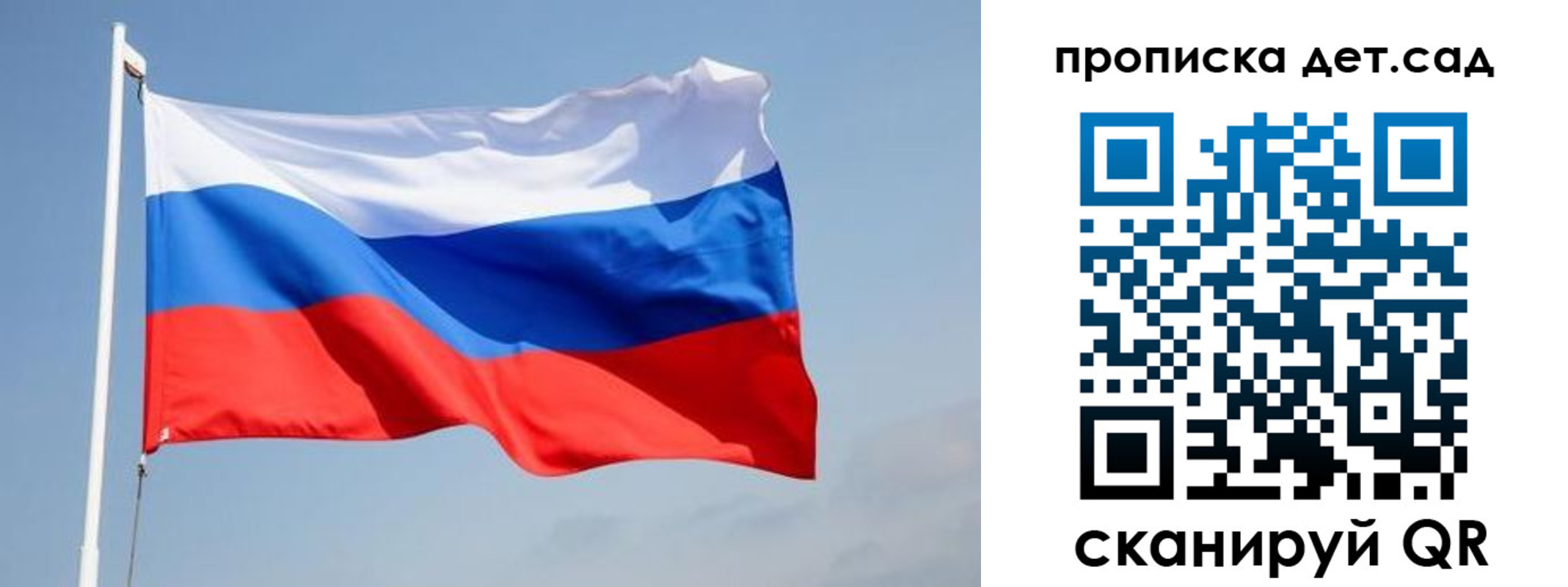 где прописаться в Бикине